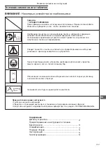 Предварительный просмотр 113 страницы Hitachi DW25EF Handling Instructions Manual