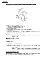 Предварительный просмотр 30 страницы Hitachi E24 Safety Instructions And Instruction Manual