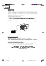 Предварительный просмотр 24 страницы Hitachi E24SB Safety Instructions And Instruction Manual