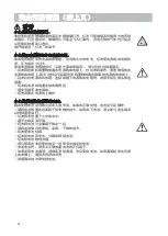 Preview for 5 page of Hitachi ED-D10N User Manual