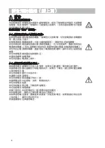 Preview for 14 page of Hitachi ED-D10N User Manual