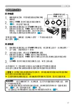 Preview for 35 page of Hitachi ED-D10N User Manual