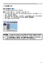 Preview for 158 page of Hitachi ED-D10N User Manual