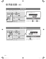 Предварительный просмотр 26 страницы Hitachi EP-A3000 Instruction Manual