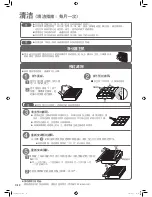 Предварительный просмотр 28 страницы Hitachi EP-A3000 Instruction Manual