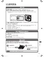 Предварительный просмотр 29 страницы Hitachi EP-A3000 Instruction Manual