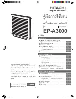 Предварительный просмотр 47 страницы Hitachi EP-A3000 Instruction Manual