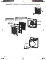 Предварительный просмотр 48 страницы Hitachi EP-A3000 Instruction Manual