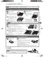 Предварительный просмотр 53 страницы Hitachi EP-A3000 Instruction Manual