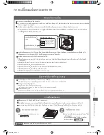 Предварительный просмотр 59 страницы Hitachi EP-A3000 Instruction Manual