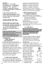 Предварительный просмотр 12 страницы Hitachi EW2800 Instruction Manual