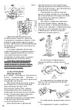 Предварительный просмотр 14 страницы Hitachi EW2800 Instruction Manual