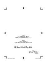 Предварительный просмотр 24 страницы Hitachi FD 10SA Handling Instructions Manual