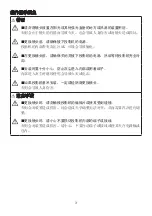 Предварительный просмотр 29 страницы Hitachi FL-K01 User Manual