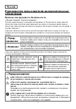 Предварительный просмотр 45 страницы Hitachi FL-K01 User Manual