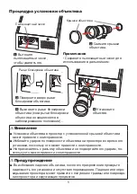 Предварительный просмотр 49 страницы Hitachi FL-K01 User Manual