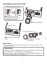 Предварительный просмотр 50 страницы Hitachi FL-K01 User Manual