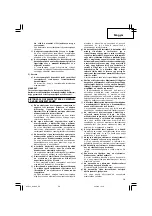 Preview for 31 page of Hitachi G 10SS Handling Instructions Manual