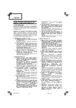 Preview for 60 page of Hitachi G 10SS Handling Instructions Manual