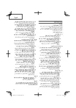 Предварительный просмотр 24 страницы Hitachi G 12SC2 Handling Instructions Manual