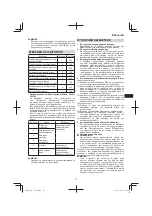 Preview for 75 page of Hitachi G 12VA Handling Instructions Manual