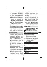 Preview for 87 page of Hitachi G 12VA Handling Instructions Manual