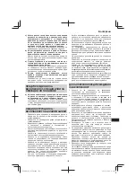 Preview for 123 page of Hitachi G 12VA Handling Instructions Manual