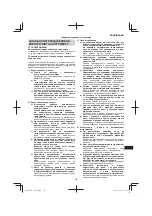 Preview for 139 page of Hitachi G 12VA Handling Instructions Manual