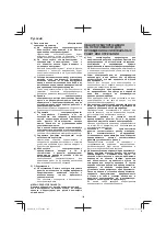 Preview for 146 page of Hitachi G 12VA Handling Instructions Manual