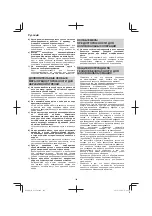 Preview for 148 page of Hitachi G 12VA Handling Instructions Manual