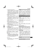 Preview for 151 page of Hitachi G 12VA Handling Instructions Manual