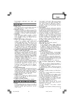 Предварительный просмотр 29 страницы Hitachi G 13SQ Handling Instructions Manual