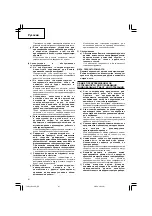 Предварительный просмотр 62 страницы Hitachi G 13SQ Handling Instructions Manual