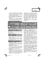 Предварительный просмотр 65 страницы Hitachi G 13SQ Handling Instructions Manual