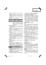 Предварительный просмотр 55 страницы Hitachi G 13YC Handling Instructions Manual