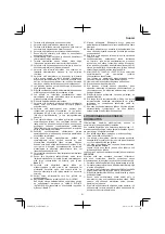 Предварительный просмотр 81 страницы Hitachi G 14DSL Handling Instructions Manual