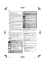 Предварительный просмотр 82 страницы Hitachi G 14DSL Handling Instructions Manual