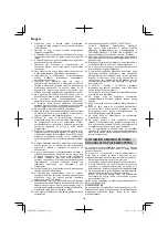 Предварительный просмотр 106 страницы Hitachi G 14DSL Handling Instructions Manual