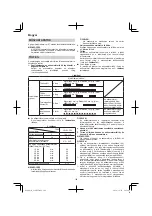 Предварительный просмотр 108 страницы Hitachi G 14DSL Handling Instructions Manual