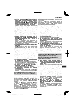 Предварительный просмотр 149 страницы Hitachi G 14DSL Handling Instructions Manual