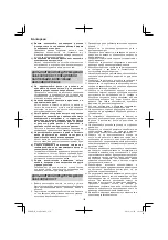 Предварительный просмотр 150 страницы Hitachi G 14DSL Handling Instructions Manual