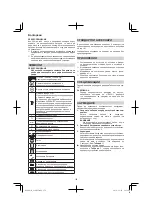 Предварительный просмотр 152 страницы Hitachi G 14DSL Handling Instructions Manual