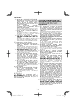 Предварительный просмотр 170 страницы Hitachi G 14DSL Handling Instructions Manual