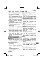 Предварительный просмотр 173 страницы Hitachi G 14DSL Handling Instructions Manual