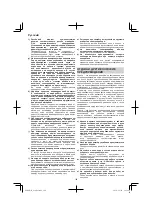 Предварительный просмотр 180 страницы Hitachi G 14DSL Handling Instructions Manual