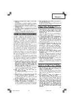 Предварительный просмотр 21 страницы Hitachi G 18SCY Handling Instructions Manual