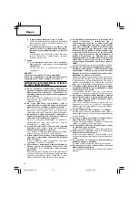 Предварительный просмотр 34 страницы Hitachi G 18SCY Handling Instructions Manual