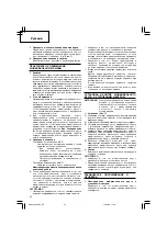 Предварительный просмотр 56 страницы Hitachi G 18SCY Handling Instructions Manual