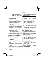 Preview for 77 page of Hitachi G 18SH2 Handling Instructions Manual