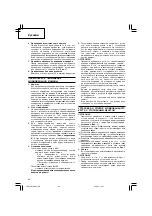 Preview for 84 page of Hitachi G 18SH2 Handling Instructions Manual